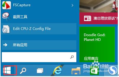 WIN10���I�����I�Pʧ�`�_����Ļ�I�P�ľ��w����