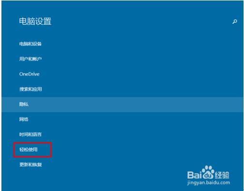 WIN10���I�����I�Pʧ�`�_����Ļ�I�P�ľ��w����