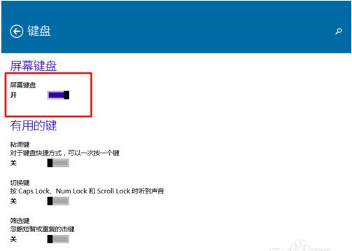 WIN10���I�����I�Pʧ�`�_����Ļ�I�P�ľ��w����