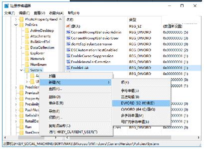 Win10���I������_�������Ϣ�@ʾ�ļ���