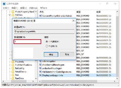 Win10���I������_�������Ϣ�@ʾ�ļ���