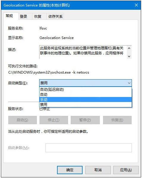 ʲô�Ƕ�λ������Win10���I��o�����_��λ������ô�k ?