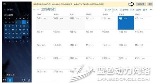 Win10���I���՚v�е����¼��o��ʹ����ô�k��