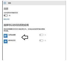 Win10���I���՚v�е����¼��o��ʹ����ô�k��