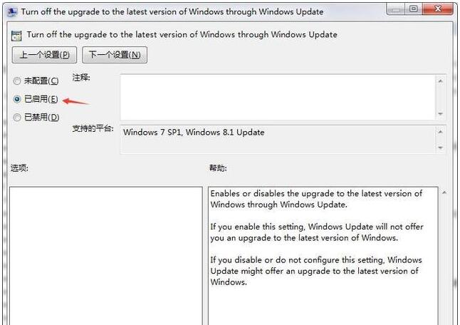 ���ͨ�^�޸ĽM���Խ�ֹWin10�ԄӸ���������