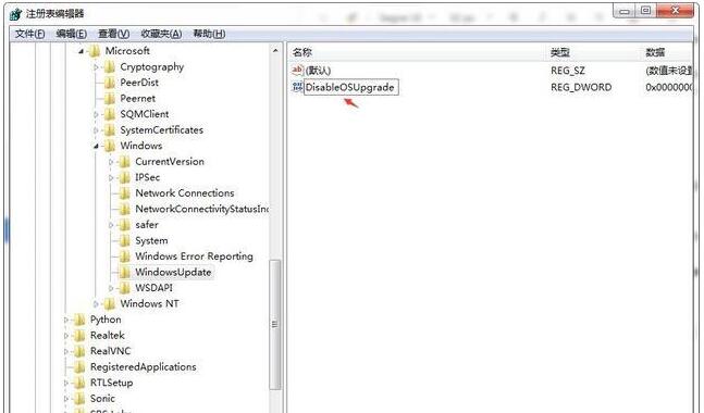 ���ͨ�^�޸ĽM���Խ�ֹWin10�ԄӸ���������