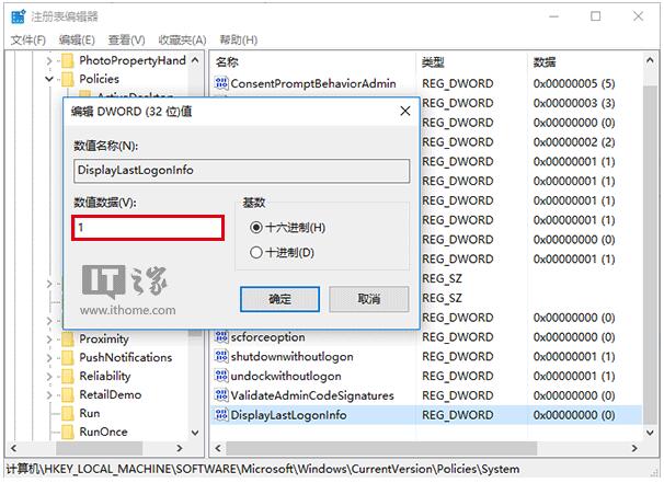 Win10��(zhu��n)�I(y��)���_(k��i)�������Ϣ�@ʾ�ľ��w����