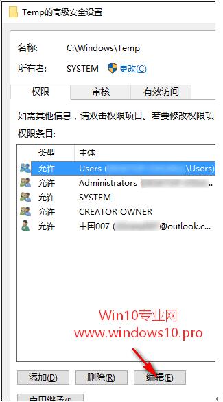 ȥ��Win10 64λ���I�漤����������½�ˮӡ�ļ���
