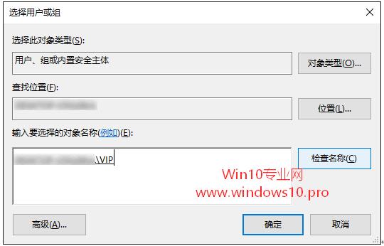 Temp���ތ���Win10���b����ʧ����ʾ2502/2503�e�`