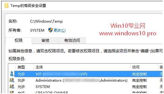 Temp���ތ���Win10���b����ʧ����ʾ2502/2503�e�`