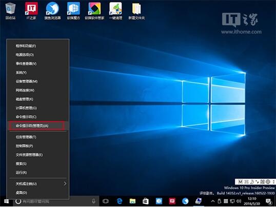 Guest��ʲô?Win10���I�����_�_�����e�~���ļ���