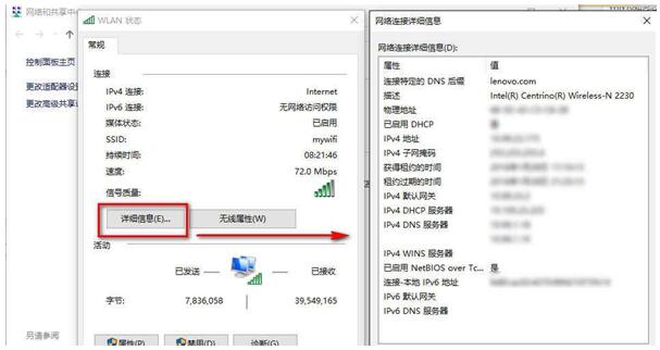 �鿴Win10���I��ϵ�y�W�j�Ƿ��B�ӵļ���