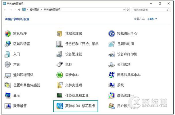 Win10ϵ�y��Inter �����@���������O�ü���