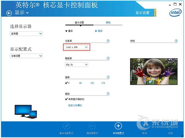 Win10ϵ�y��Inter �����@���������O�ü���