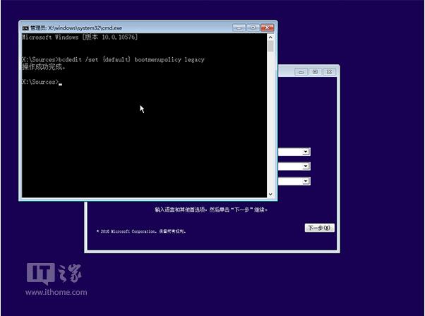 �O��Win10���I��ͨ�^��F8�M��Win7��ȫģʽ�ļ���
