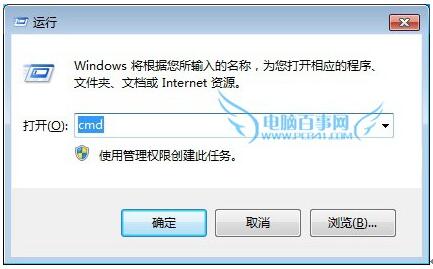WIN10ϵ�y��������Լ�ˢ�±���DNS���棿