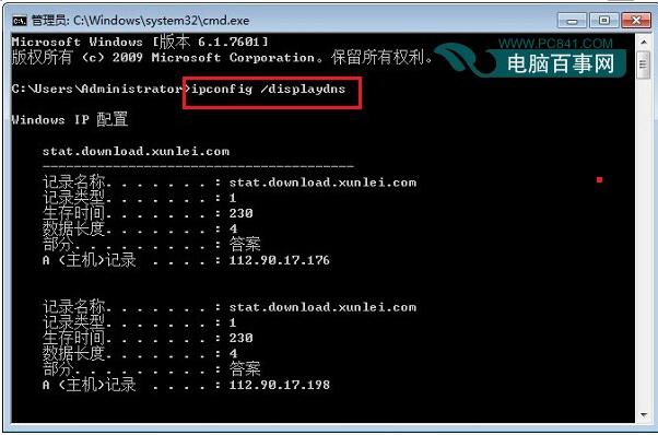 WIN10ϵ�y��������Լ�ˢ�±���DNS���棿