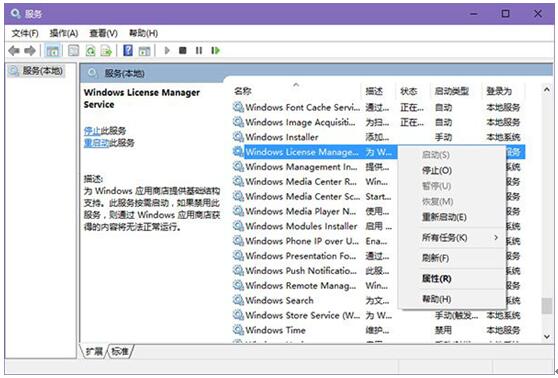 ϵ�y��ؽ�����ξܽ^�������bWin10���I��