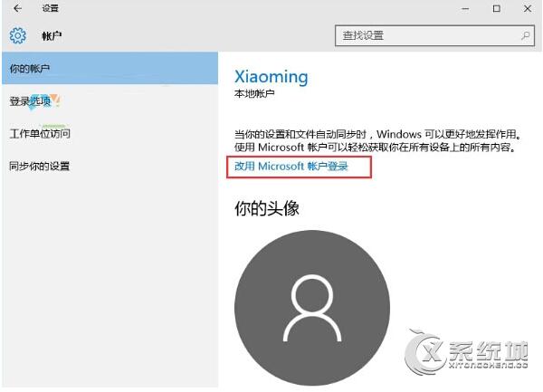 ��Win10 32λ�Q��Win10 64λ��΢ܛ����(h��)߀�����^�m(x��)���