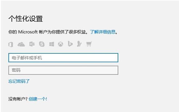 ��Win10 32λ�Q��Win10 64λ��΢ܛ����(h��)߀�����^�m(x��)���