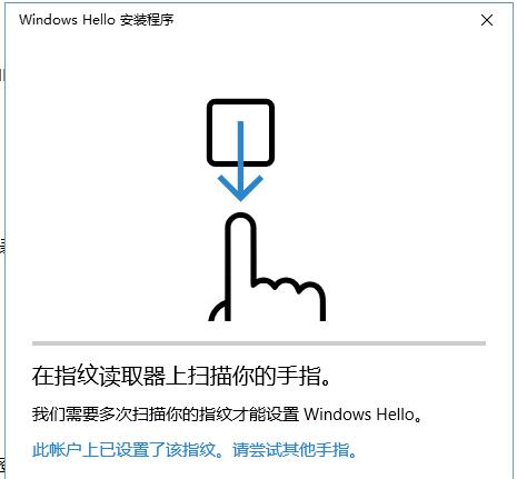 Windows Hello��ʲô��Win10����O��ָ�y��ꑣ�