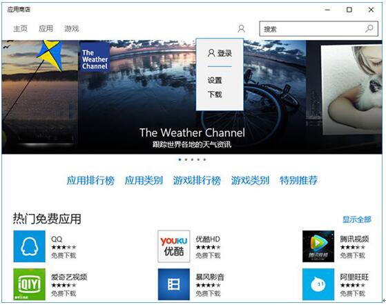 ���Ի�̎��Win10ϵ�y�YԴ��������Ȍ������@ʾ