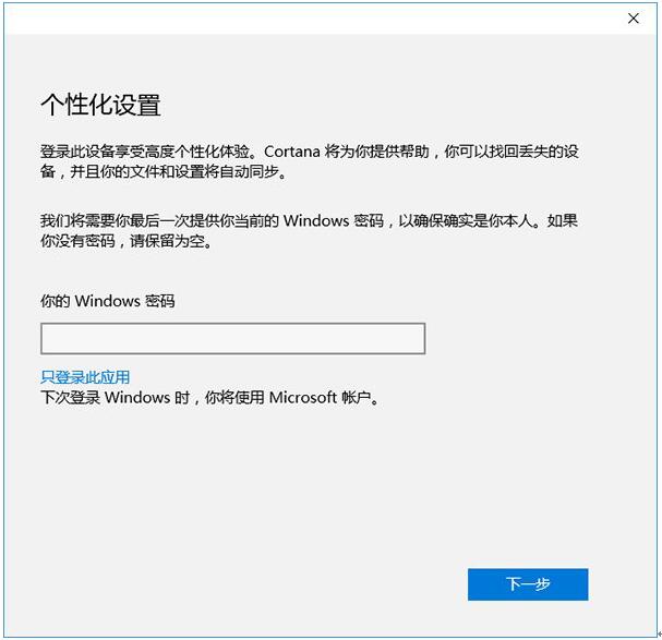 ���ГQ΢ܛ�~���Ϳ������dWin10�̵ꑪ�õļ���