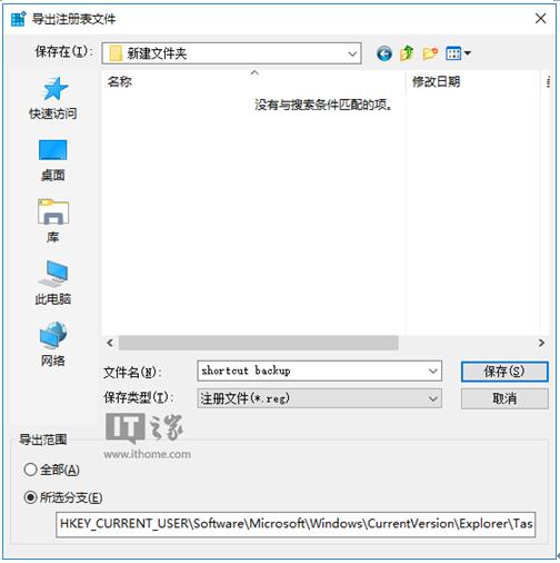 Win10���I������΂�ݺͻ֏��΄ՙڿ�ݷ�ʽ��