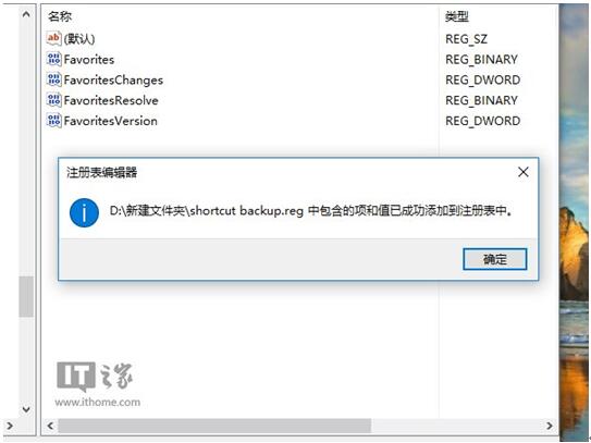 Win10���I������΂�ݺͻ֏��΄ՙڿ�ݷ�ʽ��