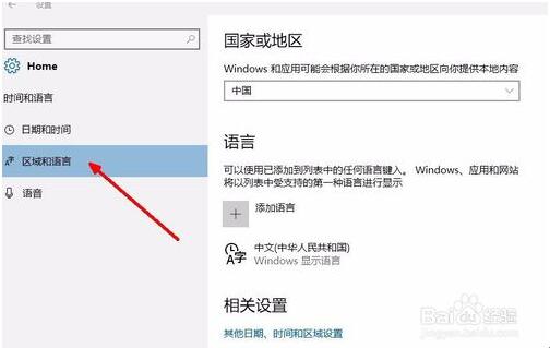 Win10���I���g�[��ݔ������׃����ô�k��