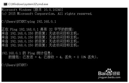 Ghost Win10�����ϾW(w��ng)��ʾ��̫�W(w��ng)δ�R(sh��)�e�ľW(w��ng)�j(lu��)�Ľ�Q����