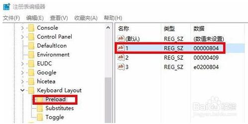 Win10���I���g�[��ݔ������׃����ô�k��