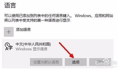 Win10���I���g�[��ݔ������׃����ô�k��