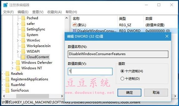 Ghost Win10���I(y��)�����P�]�ԄӰ��b���õļ���