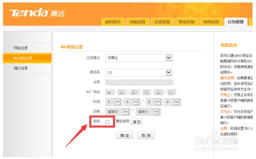 Ghost Win10�����ϾW(w��ng)��ʾ��̫�W(w��ng)δ�R(sh��)�e�ľW(w��ng)�j(lu��)�Ľ�Q����