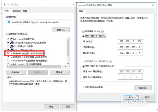 Ghost Win10�����ϾW(w��ng)��ʾ��̫�W(w��ng)δ�R(sh��)�e�ľW(w��ng)�j(lu��)�Ľ�Q����