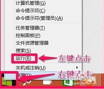 Win10��ͨ�^ע��(c��)���ГQ�_ʼ�ˆκ��_ʼ��Ļ�ļ���