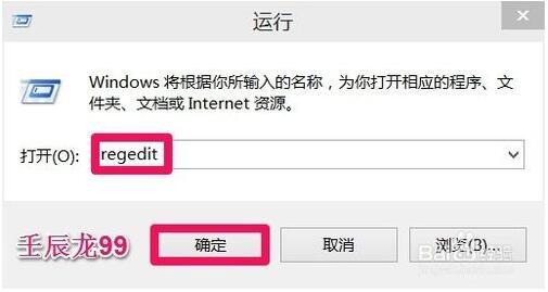 Win10��ͨ�^ע��(c��)���ГQ�_ʼ�ˆκ��_ʼ��Ļ�ļ���