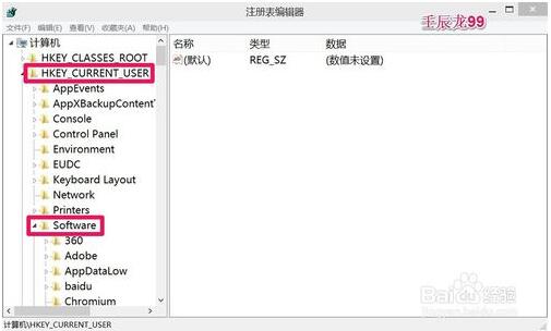 Win10��ͨ�^ע��(c��)���ГQ�_ʼ�ˆκ��_ʼ��Ļ�ļ���