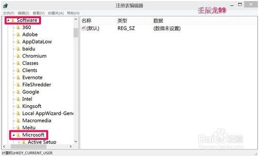 Win10��ͨ�^ע��(c��)���ГQ�_ʼ�ˆκ��_ʼ��Ļ�ļ���
