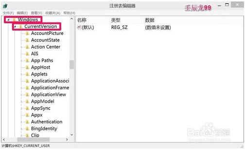 Win10��ͨ�^ע��(c��)���ГQ�_ʼ�ˆκ��_ʼ��Ļ�ļ���