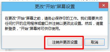 Win10��ͨ�^ϵ�y�O���ГQ�_ʼ�ˆκ��_ʼ��Ļ�ļ���