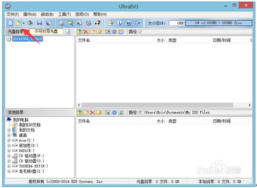 ʹ��ultraisoܛ����Win10���I��U�Pϵ�y�P�������b�̳�