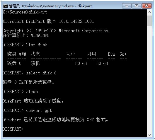 Win10ϵ�yDiskPart����GPT�օ^�̳�