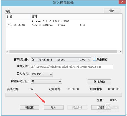 ʹ��ultraisoܛ����Win10���I��U�Pϵ�y�P�������b�̳�