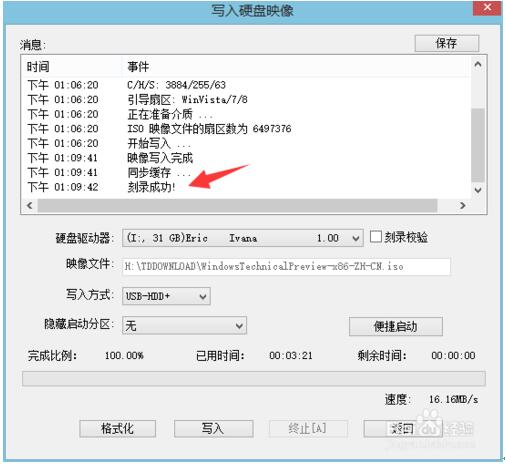 ʹ��ultraisoܛ����Win10���I��U�Pϵ�y�P�������b�̳�