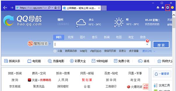Win10���I������Ό��Wվ���ӵ��_ʼ�ˆΣ�