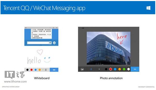 �vӍ���Ƴ�Windows10 UWP��QQ��΢��