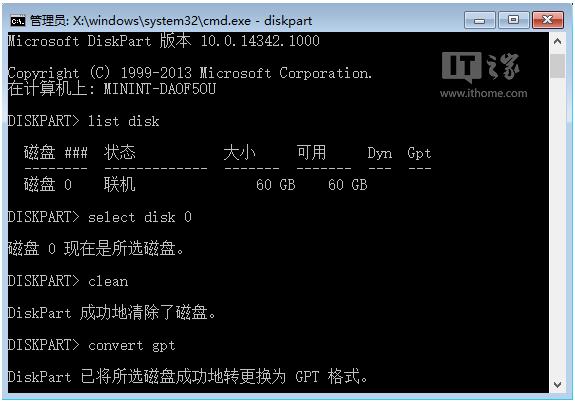 Win10���I��������GPT��ʽ���Ӳ�P�օ^�ľ��w����