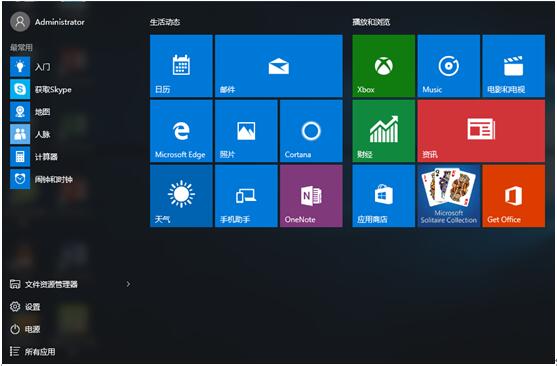 �����Windows10�е��ļ��̶����_ʼ�͆��ӵ��Ŀ